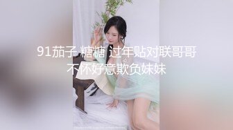 ★☆《最新流出露出女神》★☆极品大长腿苗条身材阴钉骚妻【金秘书】福利，公园超市各种露出放尿丝袜塞逼紫薇，太顶强推《最新流出露出女神》极品大长腿苗条身材阴钉骚妻【金秘书】福利，公园超市各种露出放尿丝袜塞逼紫薇，太顶强推V (6)