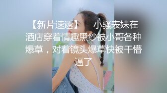  童颜大奶妩媚风骚女友激情啪啪全程实录，露脸交大鸡巴吃奶玩逼，无套抽插丝袜高跟