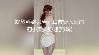 女自慰喷水免费观看WWW久久