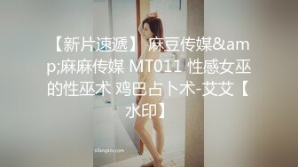 MKY-JB-011.季妍希.堕落性职场.女服务生的魅惑淫酒.麻豆传媒映画