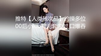   淫娃欲姐 情欲四射推特网红尤物甜心宝贝 鲜嫩美穴女学生 水嫩多汁待茎深入