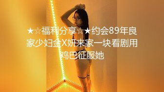 一招挑逗女人的阴蒂 制服她。弄得阴穴湿哒哒地，满手都是小母狗的淫水！