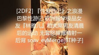 [2DF2]今夜甜美外围女神，美腿大胸高颜值，老金经典啪啪姿势来一遍，高潮不断终身难忘 [BT种子]