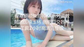 极品美乳女神『小云云』《精子交易》淫欲房东精液收租 黑丝美乳 爆操内射填满嫩穴 高清720P原版无水印