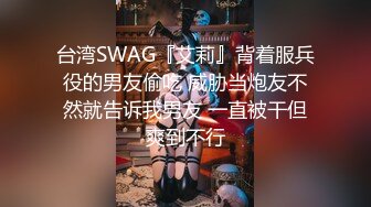 SWAG 求救‼️去超商買東西發現沒口罩，只好厚著臉皮跟路人借，最後居然要求用身體償還