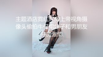 女神 周于希 主题《图书馆隐秘的角落》 想知道美女到底在图书馆做了什么