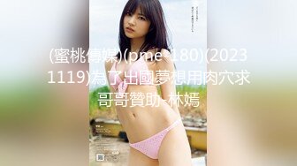 91YCM-066 白瞳瞳 师生恋的诱惑狂操美女班主任 91制片厂