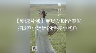 性愛泄密饑渴美院騷學姐情趣69超多淫語 不讓戴套操她 想被無套內射的騷學姐