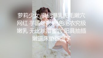 露脸反差婊女友口交还算时间，被操多了还要摸润滑剂，对白有趣