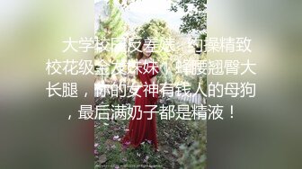 情趣酒店按摩浴缸房??偷拍胖哥和性感情趣内衣苗条美女做爱坐上去扭几下就射了