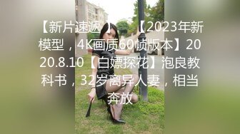 约了个极品大奶妹妹手感超舒服皮肤滑滑的细腰水逼