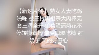  淫娃女友黑丝情趣全程露脸跟狼友发骚互动，主动扒下男友的裤衩舔弄大鸡巴吸蛋蛋