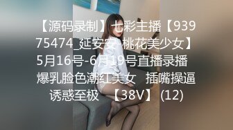 白嫩美眉和网友在小树林野战3P玩高难度动作108P无水印高清