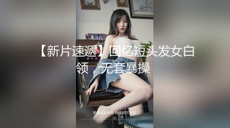 长发烈焰红唇新人美女，情趣装小短裙，掏出奶子揉捏晃动，翘起美臀掰穴，摆弄各种姿势，非常的诱人