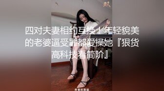 浣纱-大开大合的3p更受女士喜爱