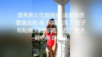  淫娃御姐 高端完美身材究极蜜臀女神 Yuri  奶牛情趣反差女神 女上位宫吸吮催精呻吟