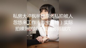 国产麻豆AV MD MD0192 女优面试员 徐蕾