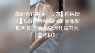  可爱兔尾巴可爱萌妹下面有根棒棒糖小女友带上肛塞兔尾巴 最强电臀榨干男友精液连射两次