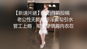 【全網推薦】【巨乳女友】onlyfans網紅人氣女神『lovelyjasmineb』啪啪口交視圖福利 清純的外表下隱藏著一顆騷動的心～30V高清原版 (3)