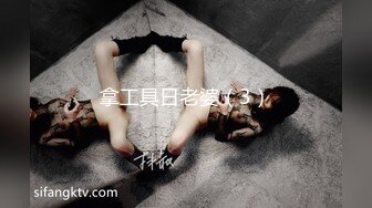 【真实乱伦?大神】意淫妹妹 酒店玩弄累瘫的妹妹 JK短裙下鲜嫩白虎阴户 抽插呻吟爽到极点 无以伦比顶宫内射