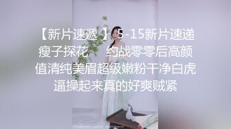 STP33122 制服誘惑，高挑白皙妹子，漏奶裝 乳頭很粉的，大長腿想入非非 VIP0600