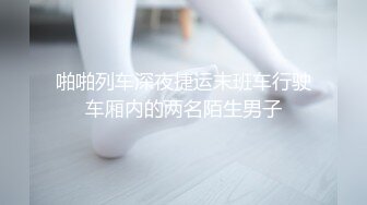 骚浪贱前女友