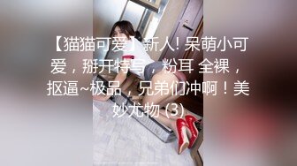 CB站主播 完美姿势，炮机自慰，浑身颤抖！（ohmysweetkitty）合集【16V】 (10)