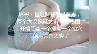 超极品颜值小可爱『兔三岁』清纯淫荡切换只在一瞬间，小穴穴被爸爸精液灌满，软萌甜美小妖精 太让人上头了