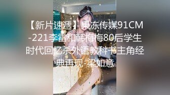 麻豆传媒 MD0285 骚气秘书露奶助提神 李蓉蓉 姚宛儿