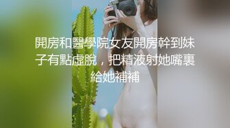 国产CD系列伪娘琦琦酱对着镜子坐骑自慰舔舐射在地上的牛奶超淫荡