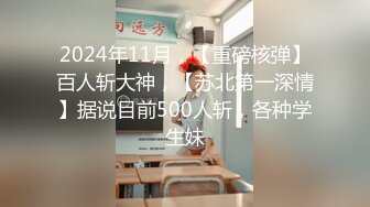 【AI明星换脸】AI- 刘亦菲 太太，你也不想你的丈夫失去工作吧 下部 完美换脸，极品中的极品，值得收藏！