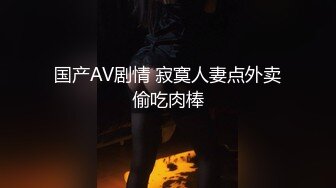 【新片速遞】  《经典完整✅珍藏門事件》当年曾火爆全网极品外围绿茶婊【张X彤】私拍与金主群P还有外籍土豪轮番上场内射富人的公交车