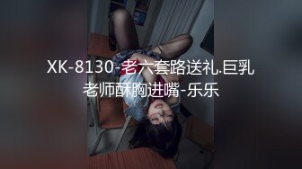 性感女帝反覆挑逗男优 大象传媒