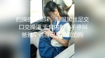 沙发上缠绵的骚货 女上位操逼