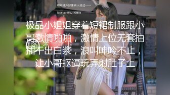 黑丝少妇激情啪啪，近距离拍摄口交舔弄上位骑坐后入猛操