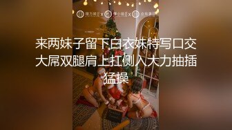 ✿反差眼镜娘✿十个眼镜九个骚，还有一个在挨操，外表清纯唯美的眼镜娘小仙女翘起小屁屁乖乖挨操，做爸爸的小母狗