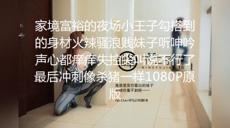 阳痿小伙吃性药也无法勃起花高价请来性感催眠师做