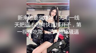 约啪达人-微信2000元约啪高颜值网红脸大长腿美女公寓啪啪,貌似偷吃性药了怎么干都不射,丝袜撕的不成样子了.国语!