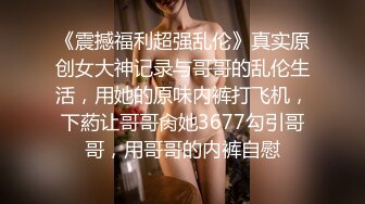 情色主播 宝贝水洗牛仔裤无爱爱