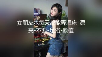  甜美美少妇道具插白虎穴，叫声淫荡至极，道具入珠菊花呻吟不止