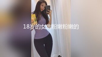 扣扣傳媒 91Fans FSOG090 性感肉絲小姐太會玩 91兔兔