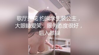  长相甜美清纯萝莉萌妹首次和炮友居家啪啪秀，穿上棉袜吸奶扣逼调情