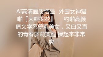 《最新顶流重磅》高人气PANS极品反差女神小姐姐【美惠子 媚仪 圆圆 诗诗】私拍多种风格露奶露逼对话依然亮点 圆圆273 (1)