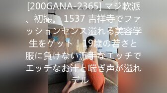 STP15099 【金莲小仙女】暖阳下，她脱光光，是谁家的姑娘，大爷走在那河边上，心里好慌张