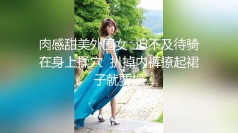 【糖心原創新作】勁爆網紅美女『柚子貓』最新女神新作-《終極性愛維護》2B小姐姐被性病毒入侵 高清1080P原版