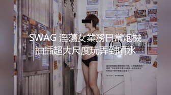 优雅女S丝足榨汁姬女神『兮兮』脚底和脚趾高强度的在你骚鸡上下搓动 完美足弓下的黑丝套鸡全都喷涌在脚底了～