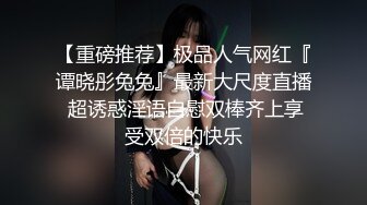 ❤️反差骚货小母狗❤️嘴上说着自己是高冷御姐 到了床上几句羞辱就淫水乱喷 变成下贱倒贴小母狗，极品小嫩穴让人着迷