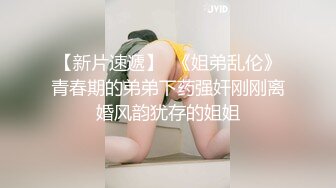 解禁第一次操情人