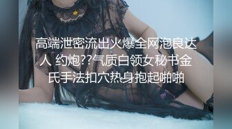 【极骚爆乳荡妹】麻衣CC 极品嫂子的诱惑 欲求不满3P淫乱 前后攻穴玩弄人妻母狗 榨精肉便器淫物