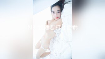 小少妇揉胸